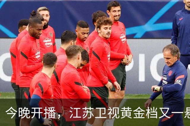 今晚开播，江苏卫视黄金档又一悬疑大剧来袭！阵容强大，不容错过