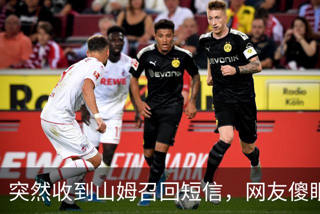 突然收到山姆召回短信，网友傻眼：已全部吃完；品牌方：立即停止食用！