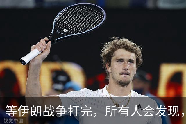 等伊朗战争打完，所有人会发现，全世界或许只剩下一个超级大国？