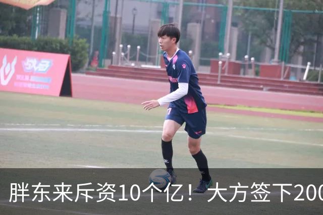胖东来斥资10个亿！大方签下200万箱裸瓶酒，定价75元，给中产圈上了一课